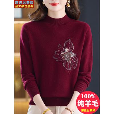 高端品牌中年妈妈装纯羊毛绒衫女秋冬新款半高领大码绣花打底毛衣