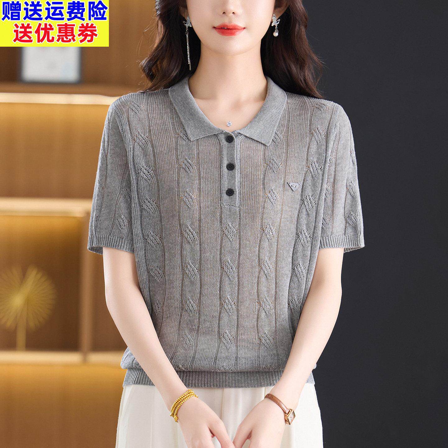 翻领冰丝短袖针织T恤女夏季2026新款中年妈妈莱赛尔天丝小衫上衣