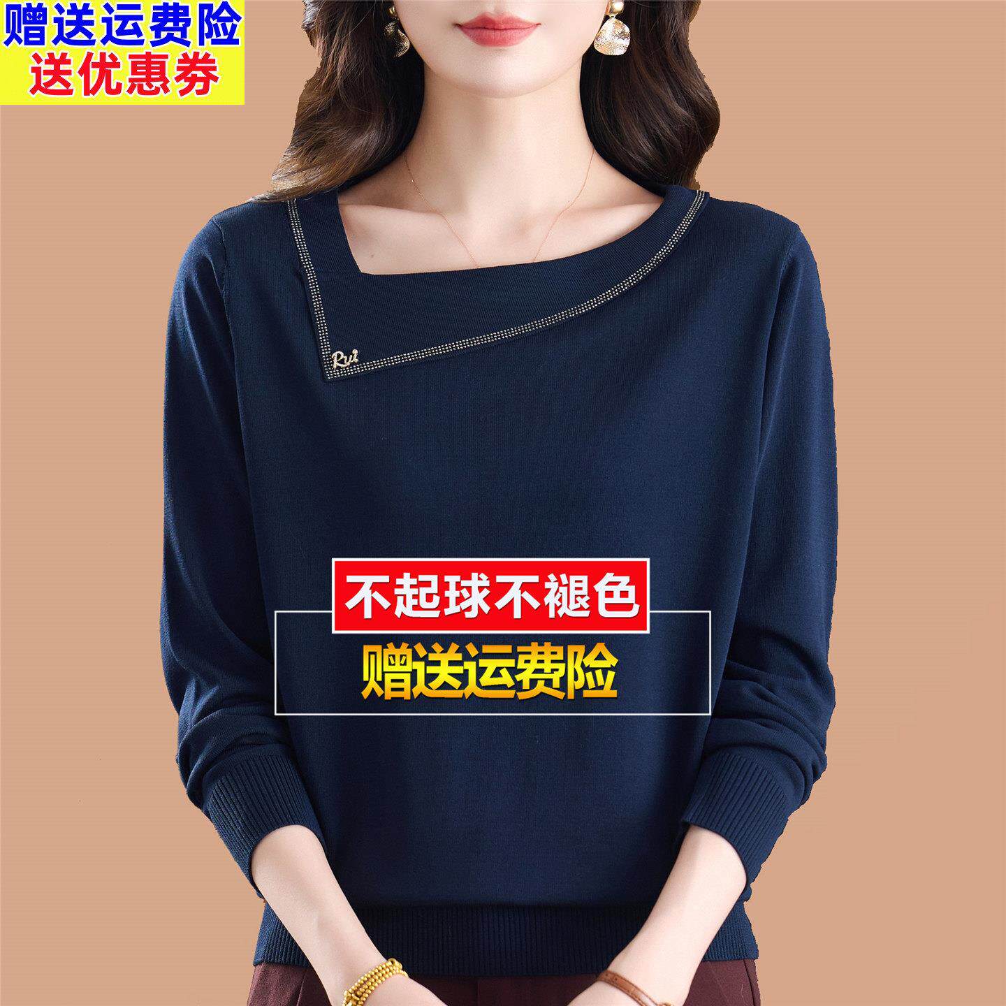 秋季新款桑蚕丝长袖t恤网纱针织打底高端内搭洋气小衫女上衣外穿