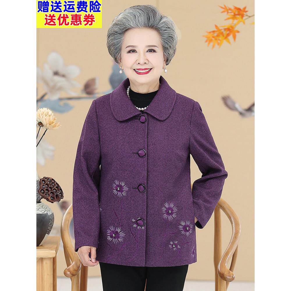 老年人春装女奶奶外套长袖老太太老人衣服中老年女装妈妈春秋上衣