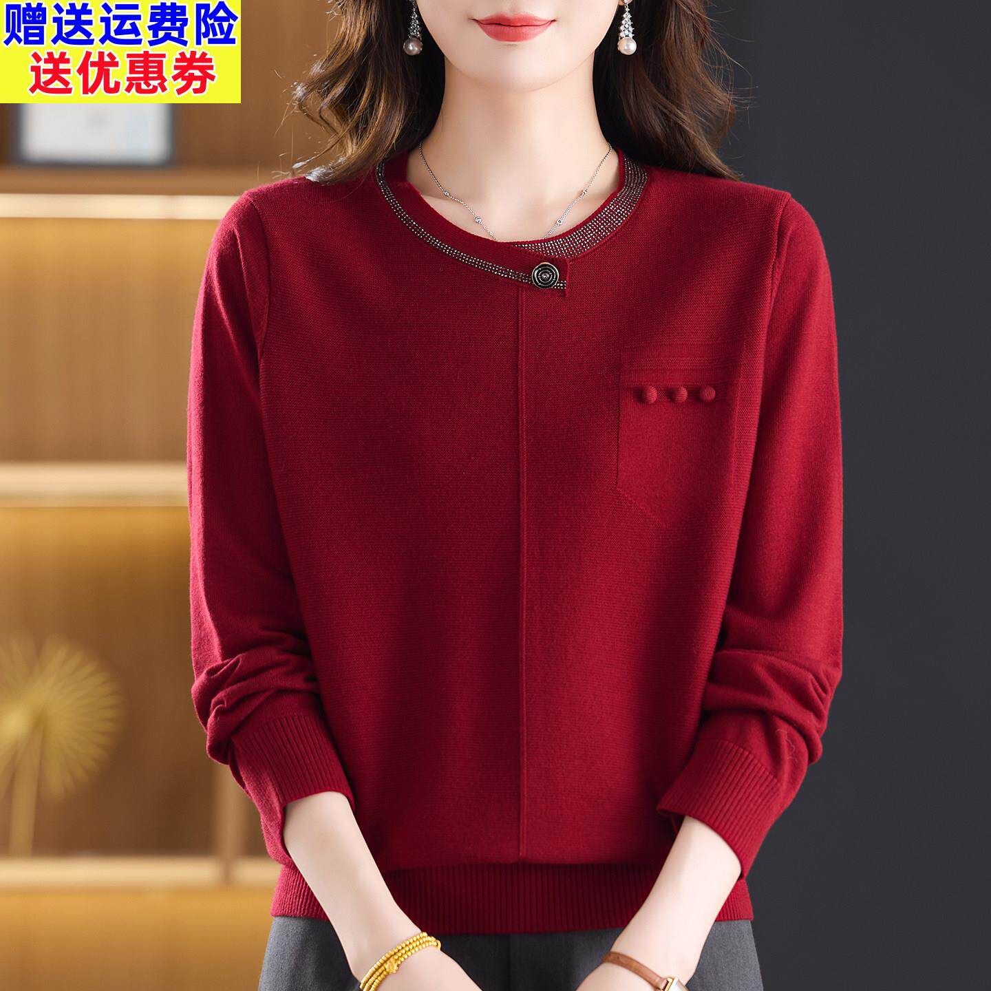 中年妈妈装针织薄款羊毛衫女春秋新款宽松大码圆领毛衣烫钻打底衫