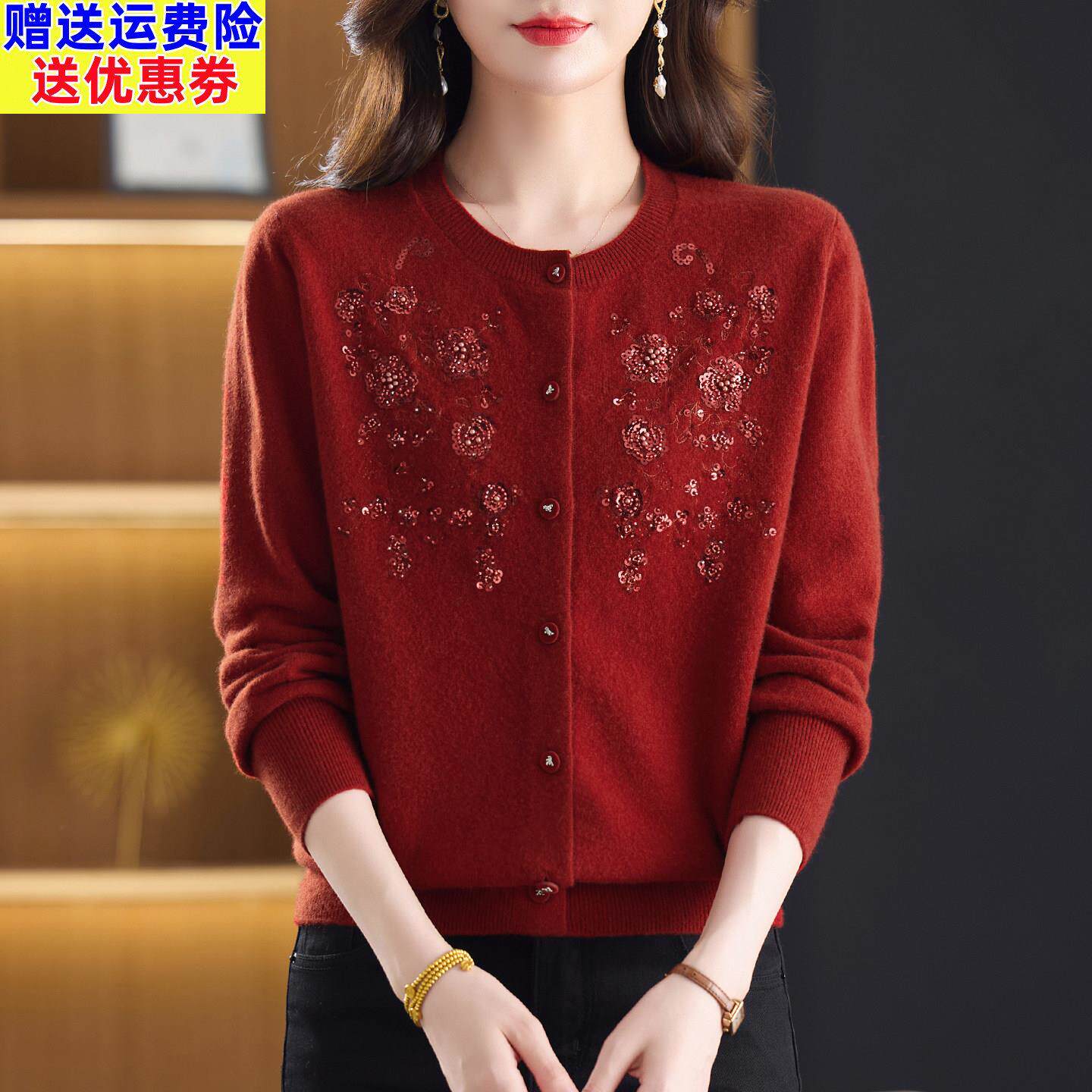 100%纯羊毛开衫女春秋绣花毛衣外套2026新款妈妈洋气宽松针织上衣