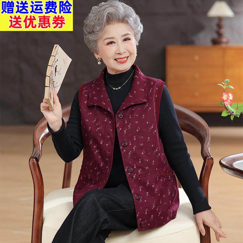 奶奶装秋装纯棉马甲中老年妈妈翻领碎花背心外套老太太宽松坎肩