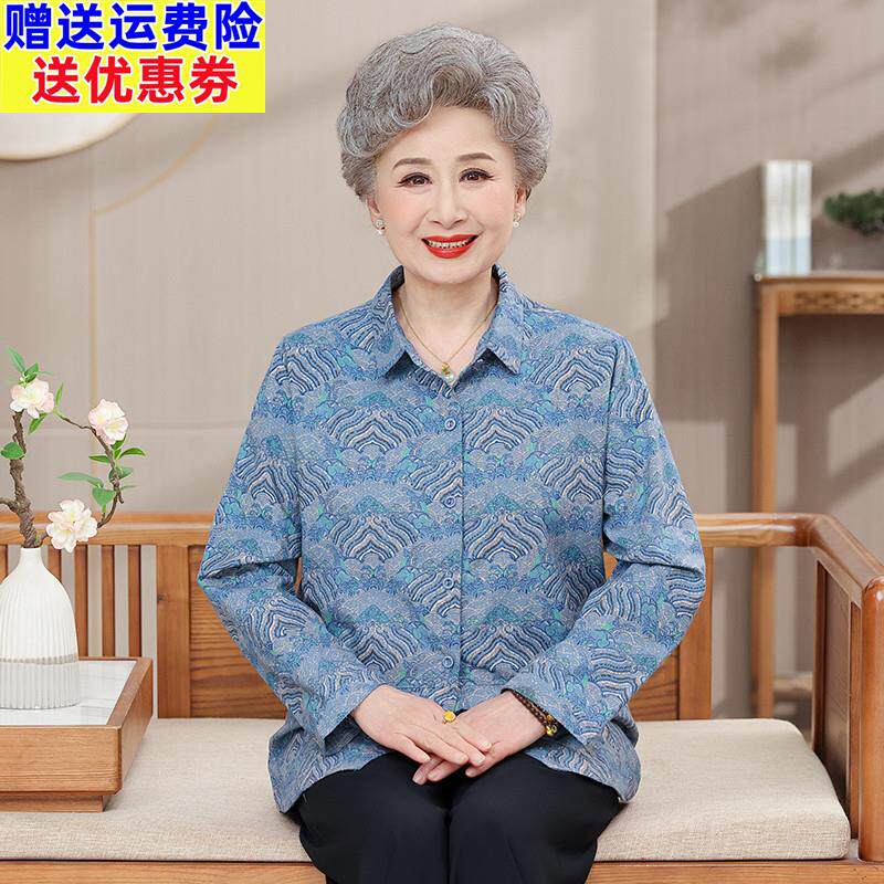 小个子奶奶棉带口袋长袖衬衫中老年妈妈棉立领上衣老太太秋装