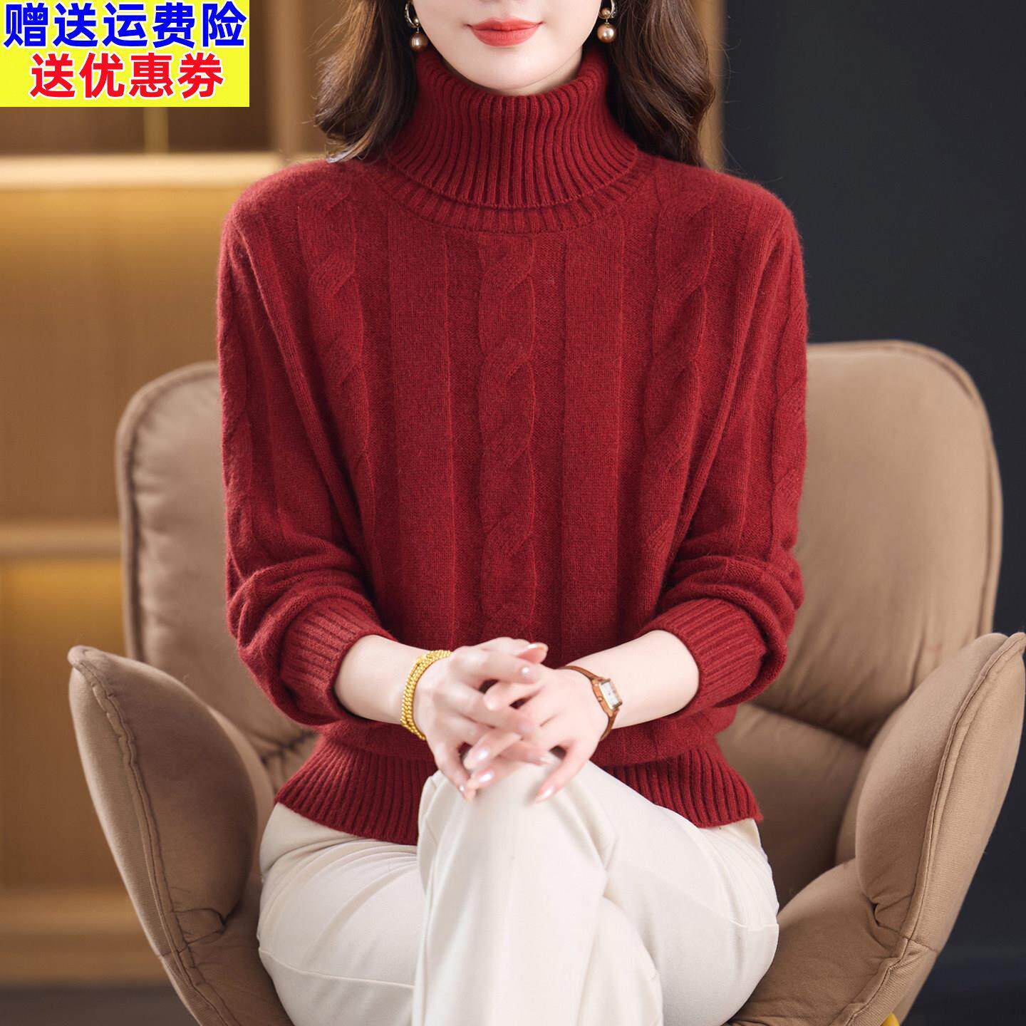 高端100%纯羊毛绒衫女冬季加厚高领毛衣2025新款妈妈保暖打底衫女