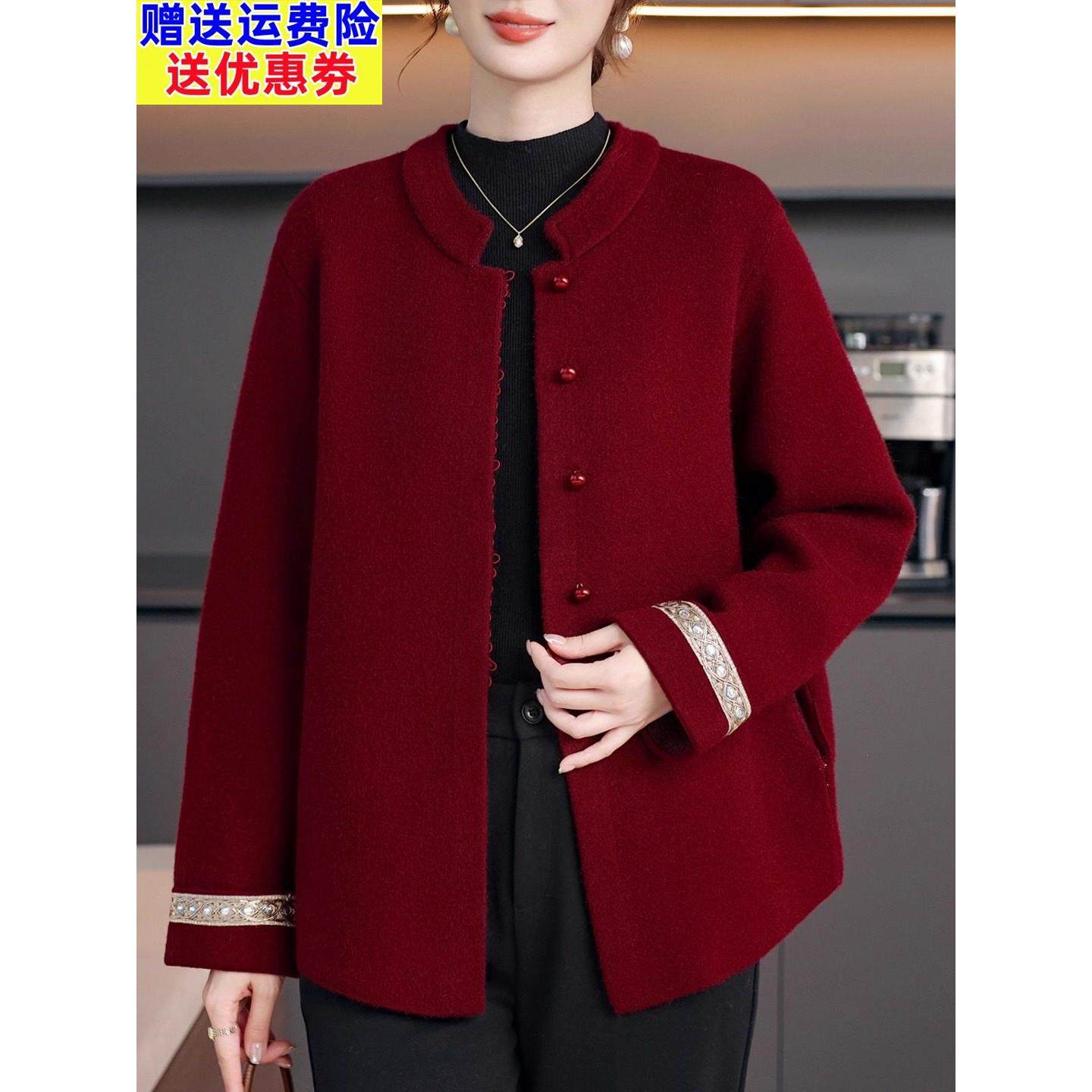 本命年妈妈秋冬装厚外套高贵红色婚宴上衣中老年女新中式短款开衫,女装/女士精品,中老年女装,淘宝优惠券,粉丝福利购,淘宝优惠卷