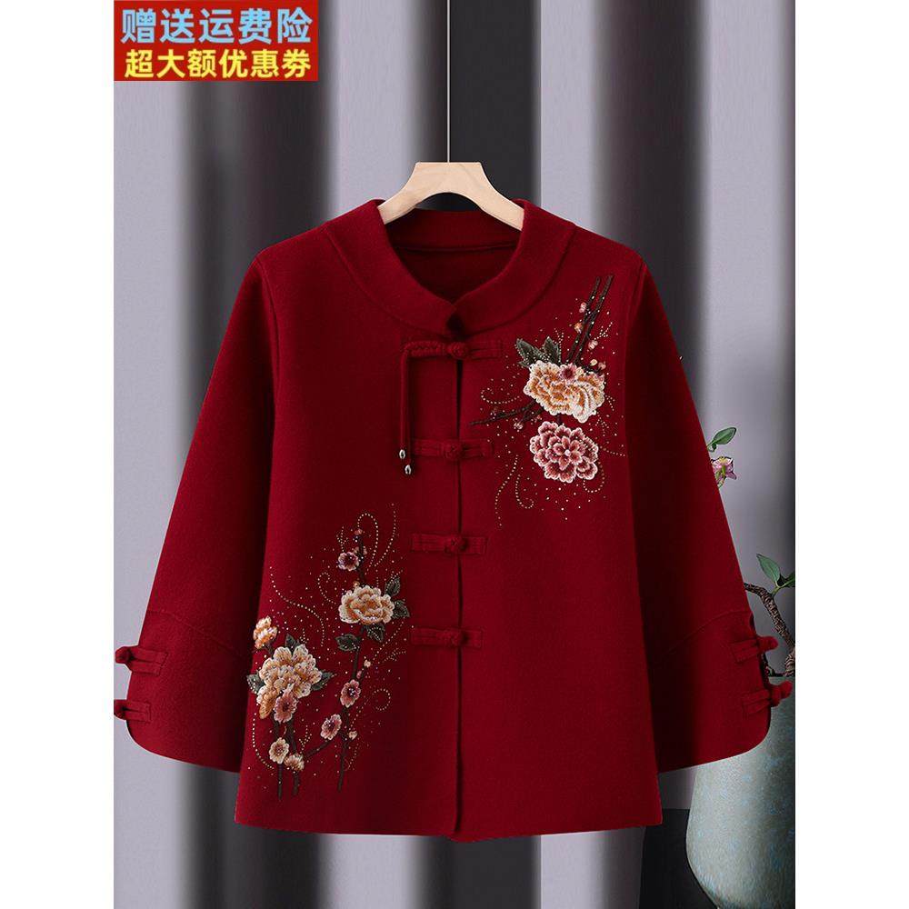 妈妈秋装羊毛衣外套中年妇女春秋喜庆中老年人奶奶参加婚礼衣服装