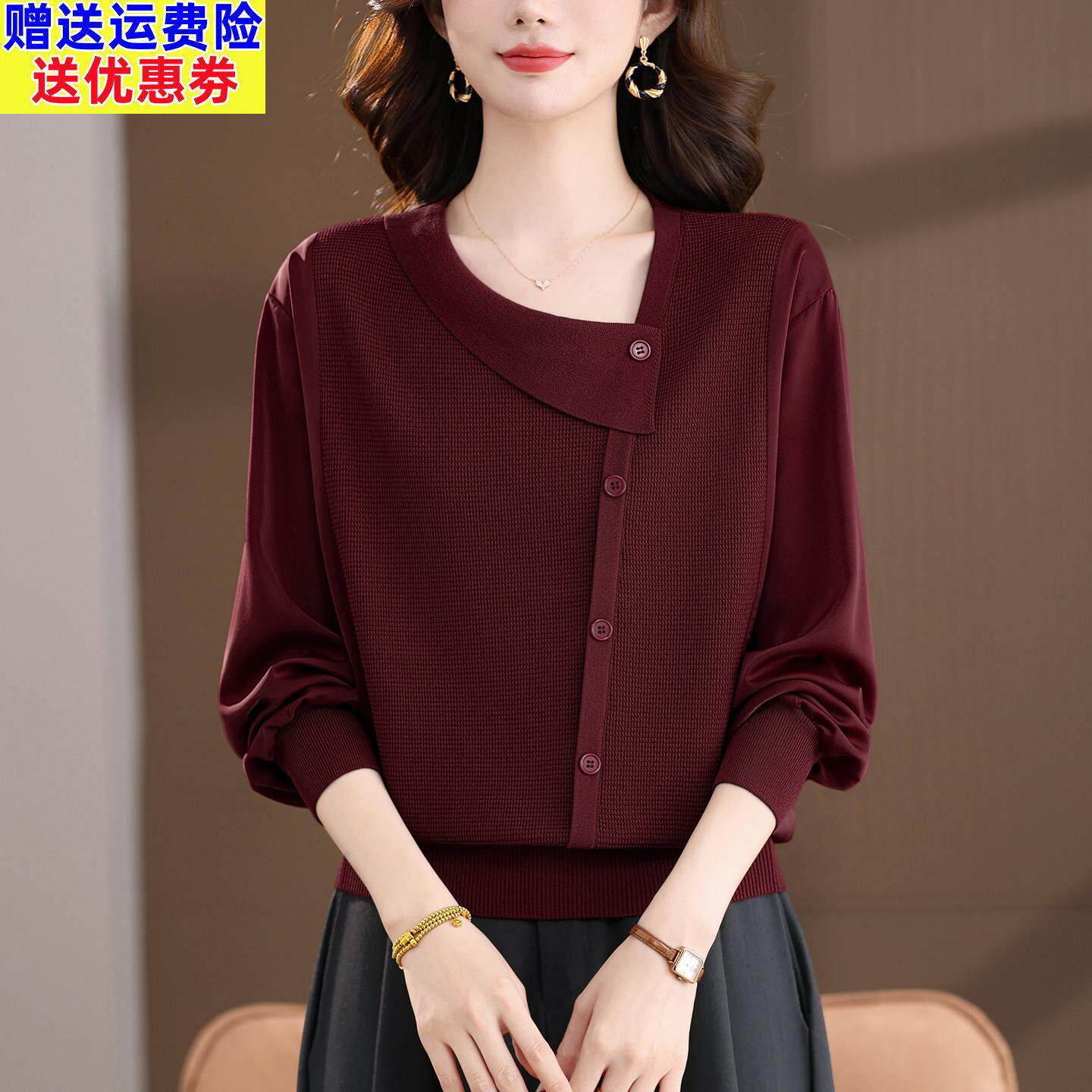 斜领排扣拼接袖针织衫女中年妈妈装早秋别致小衫大码显瘦打底上衣
