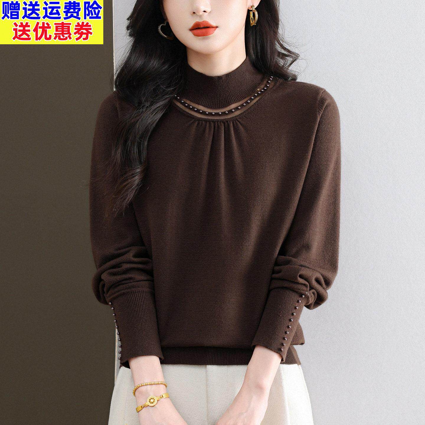 半高领针织打底衫女内搭秋冬2025新款中年妈妈高级感洋气上衣毛衣