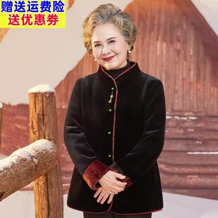 中老年人女装冬装妈妈装国风保暖皮草冬季新款奶奶装皮毛一体外套
