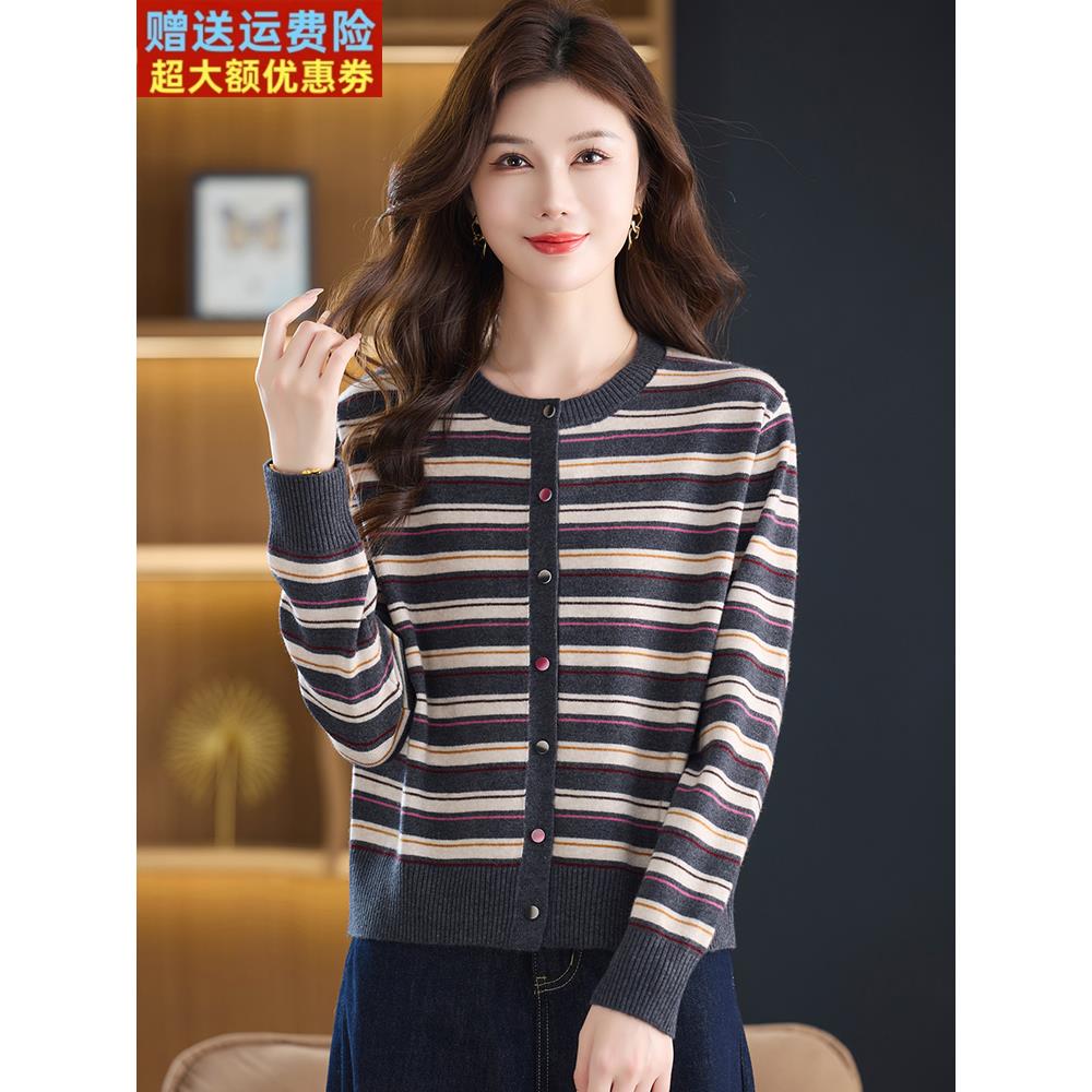 大码女装春秋短款外套2025新款洋气减龄条纹上衣宽松时尚针织开衫