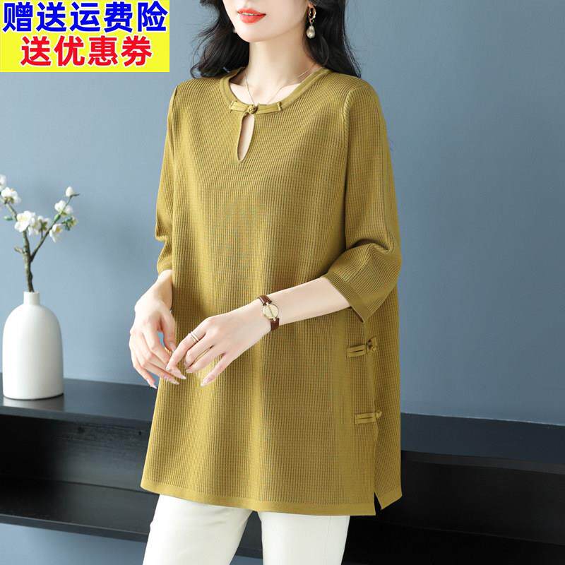 胖妈妈秋装新款上衣加大码遮肚中长款针织衫女宽松洋气中袖T恤衫