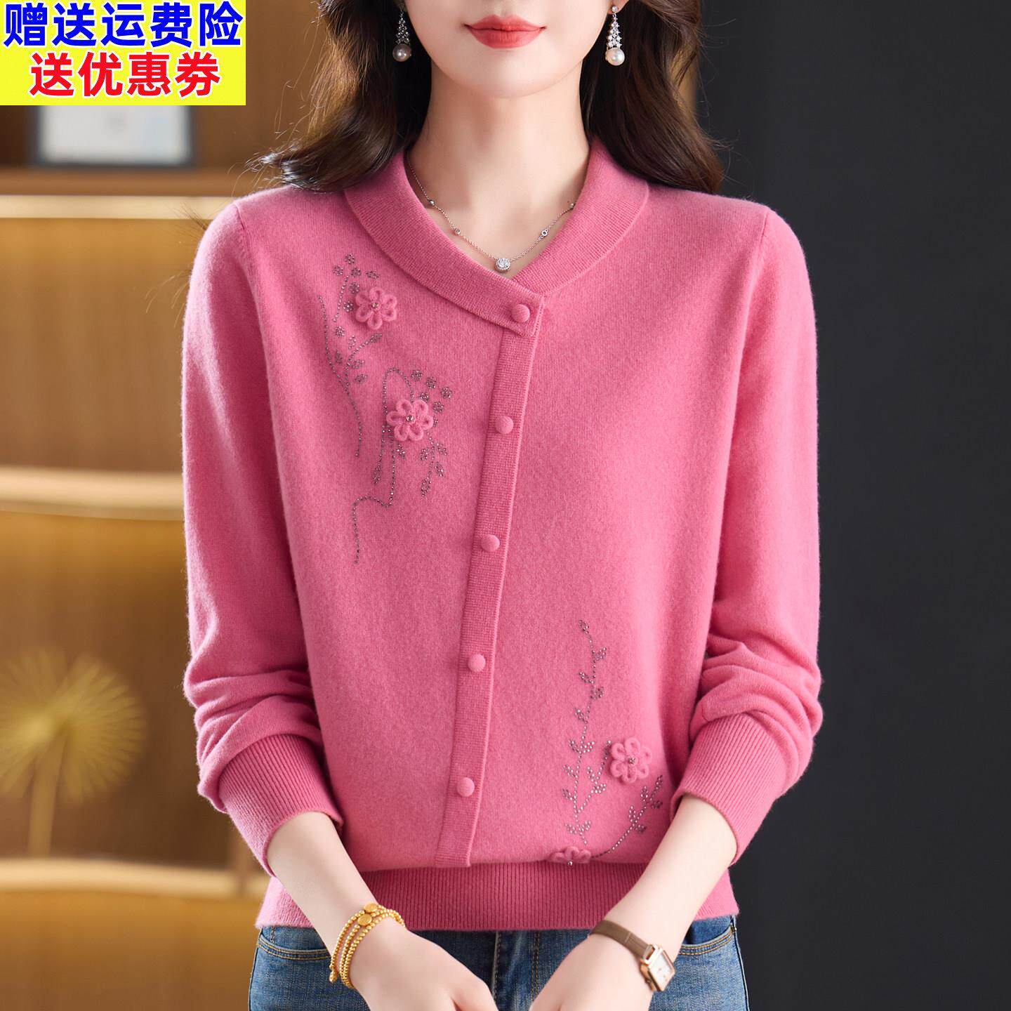 围巾领100纯羊毛衫女套头毛衣秋冬2026新款绣花妈妈针织打底上衣