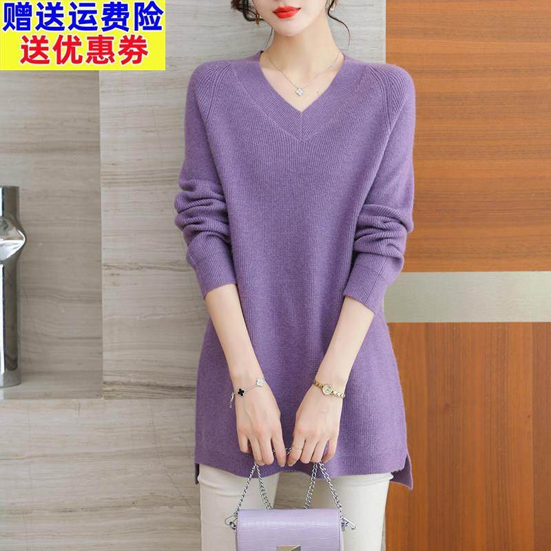 鸡心领毛衣女秋冬中长款内搭打底衫宽松大码女装羊毛衫V领毛衣裙,女装/女士精品,毛衣,淘宝优惠券,粉丝福利购,淘宝优惠卷
