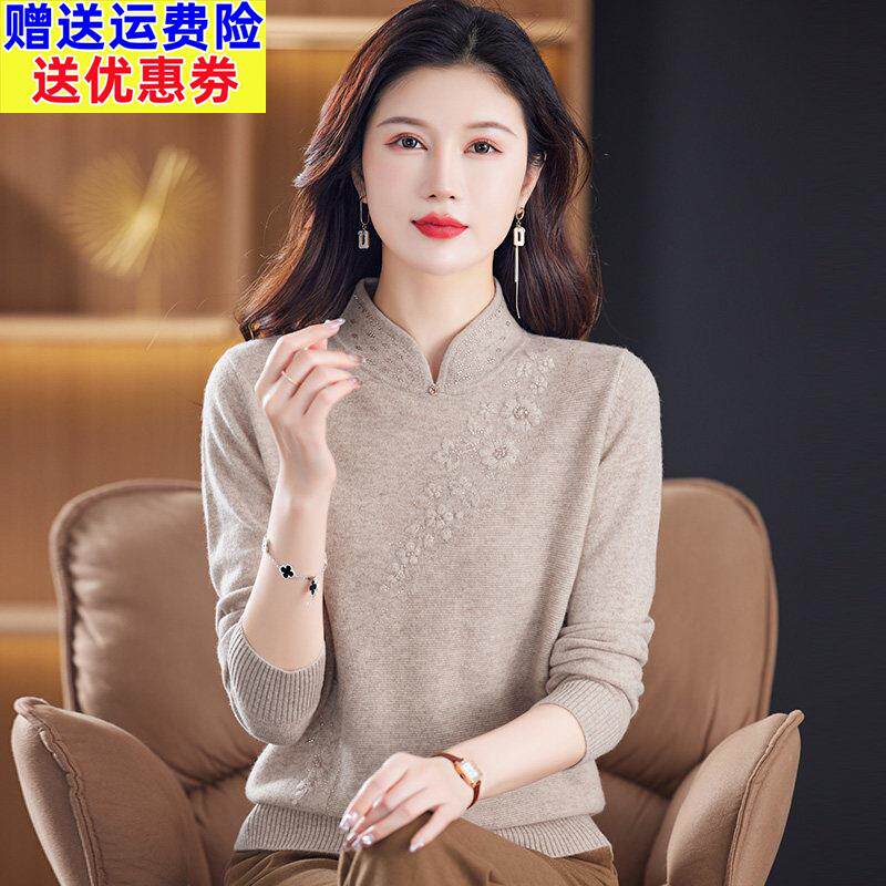 100纯羊毛衫女旗袍领上衣秋冬新款中年妈妈打底衫洋派宽松毛衣厚