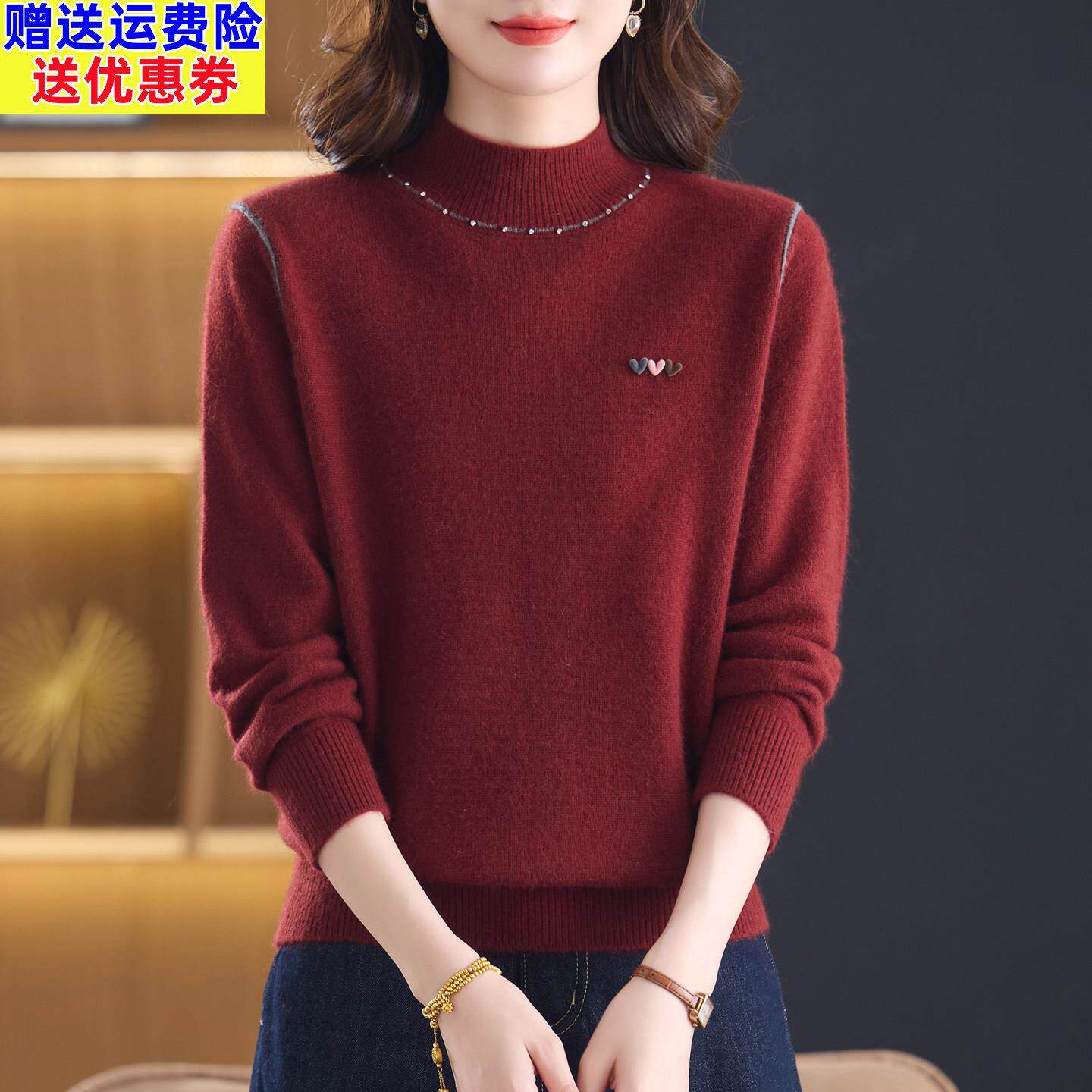 重工100%纯羊毛衫女士秋冬加厚半高领妈妈毛衣2025新款保暖打底衫
