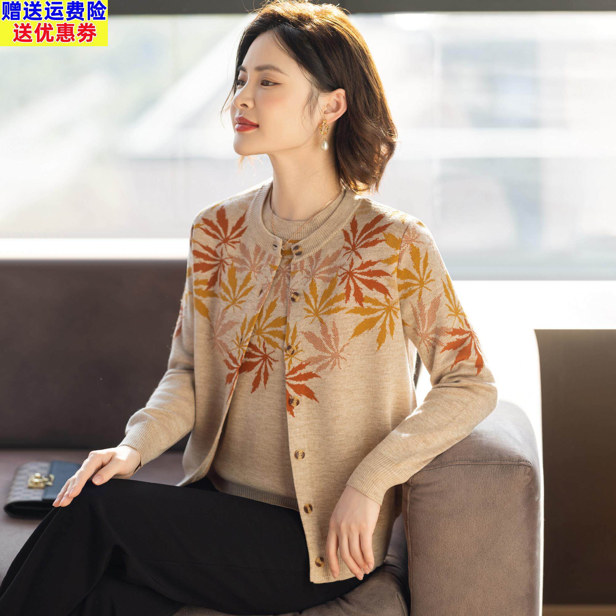 中年妈妈50岁春装洋派套装新款中老年人女士春秋外套针织衫两件套