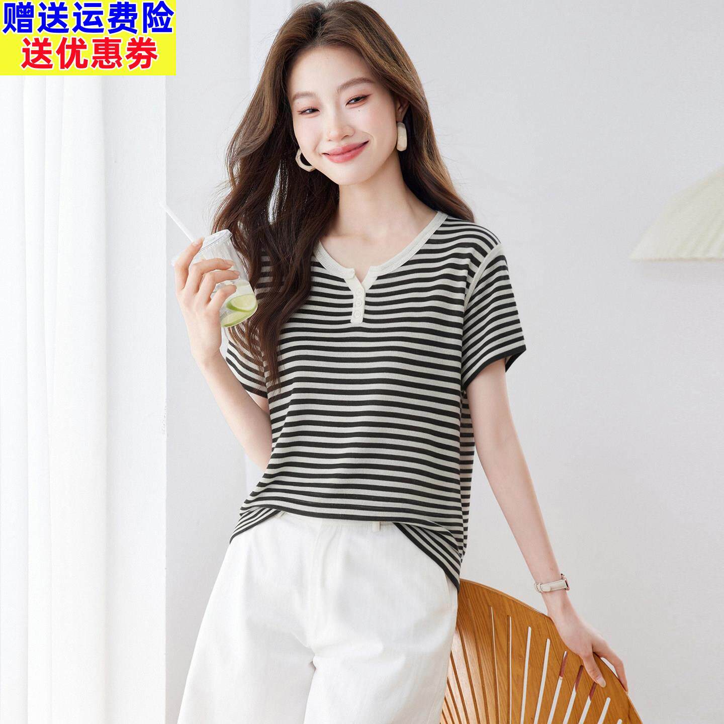 黑白条纹短袖t恤女2026夏季新款莱赛尔天丝休闲宽松减龄针织上衣