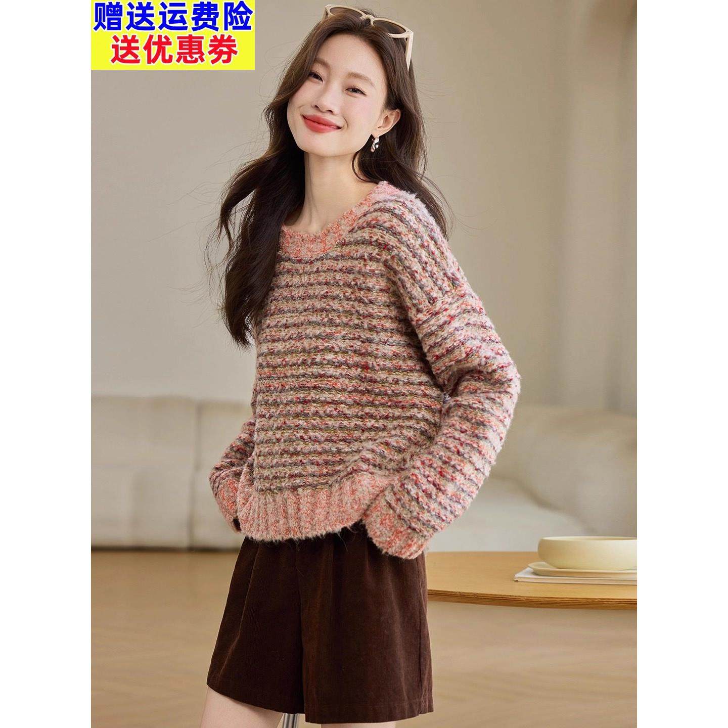 粗线羊毛衫条纹毛衣女套头短款针织打底衫宽松慵懒风大码女装加厚,女装/女士精品,毛衣,淘宝优惠券,粉丝福利购,淘宝优惠卷