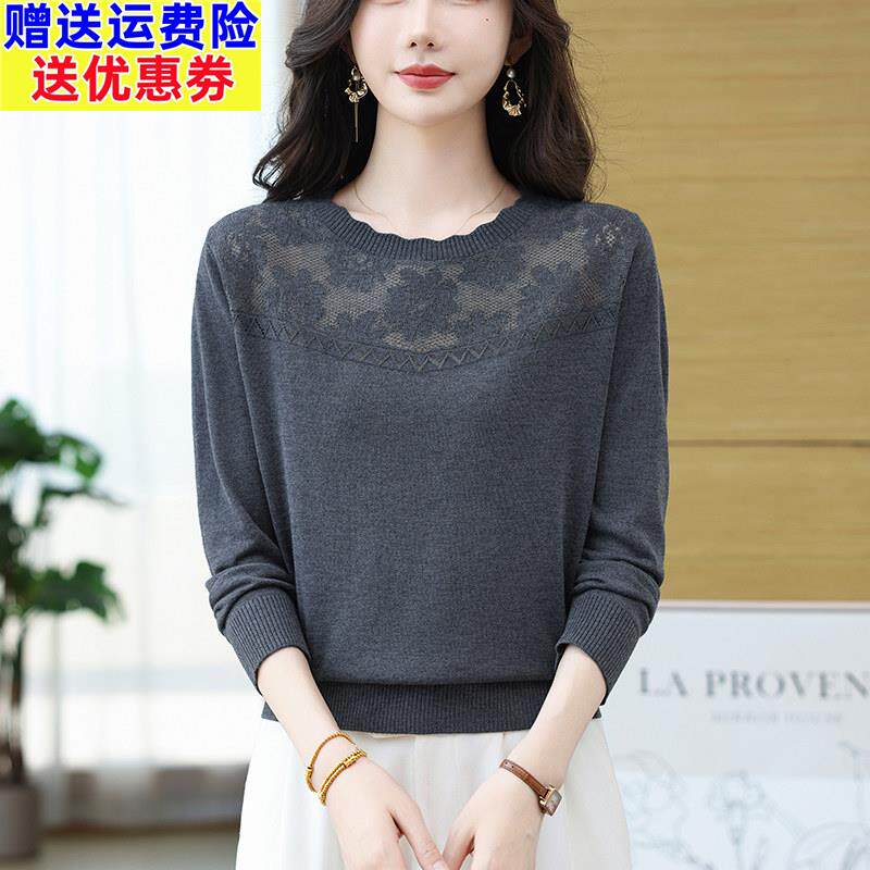高级感灰色中年妈妈蕾丝拼接针织衫女薄款圆领气质减龄打底衫上衣