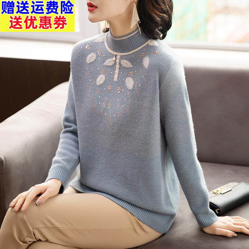 妈妈加厚水貂绒洋气打底毛衣冬装新款中老年时尚针织衫秋冬女上衣
