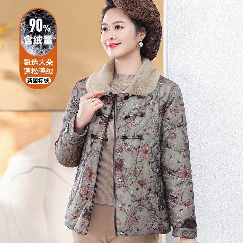 小个子妈妈羽绒服冬装新款中年妇女高档厚棉袄中老年冬天短款外套