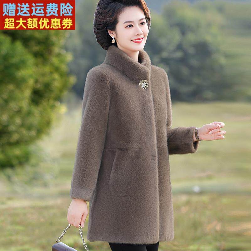 中年妈妈冬装海宁皮毛一体大衣气质中老年女秋冬高贵貂绒皮草外套