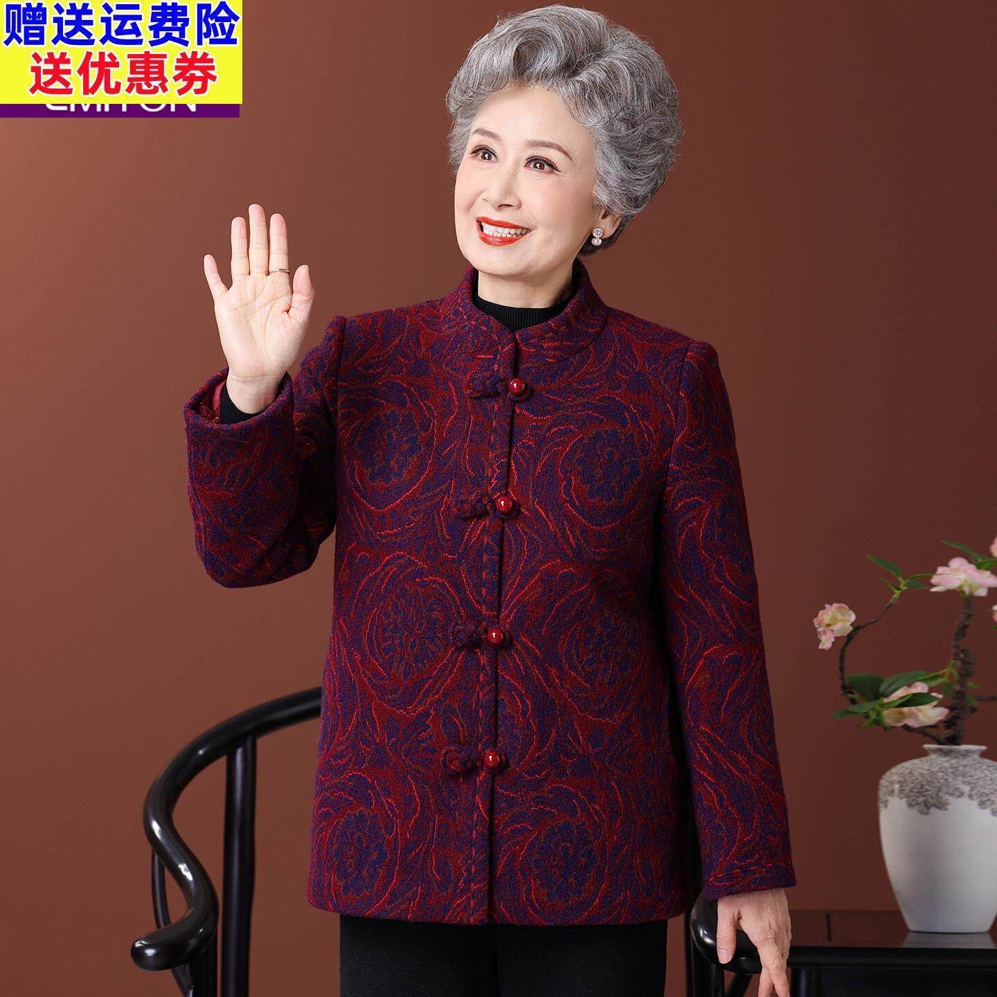 中老年人妈妈冬装加绒加厚毛呢外套女奶奶新中式国风红色呢子大衣