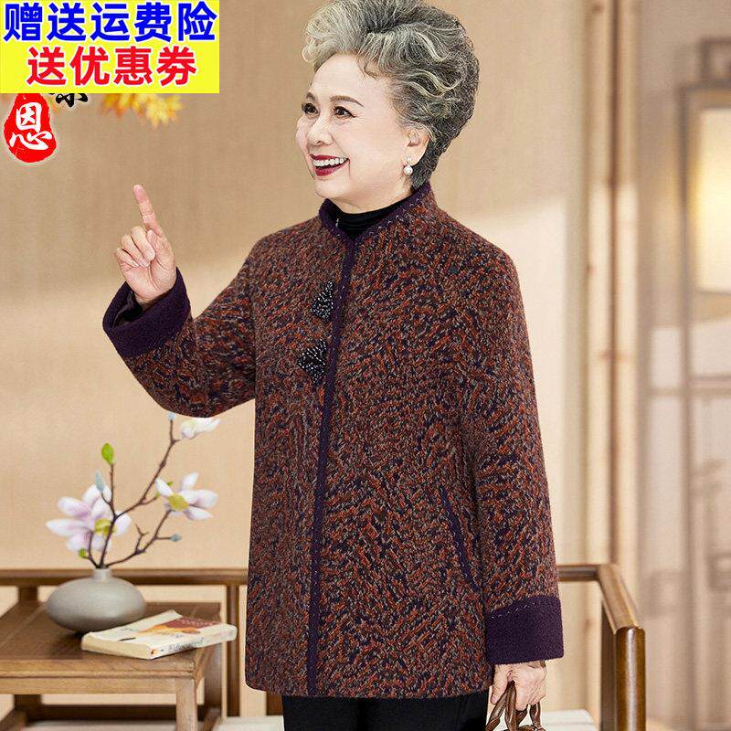 中老年人春秋装女妈妈外套奶奶加厚呢子大衣秋季衣服老人太太毛呢