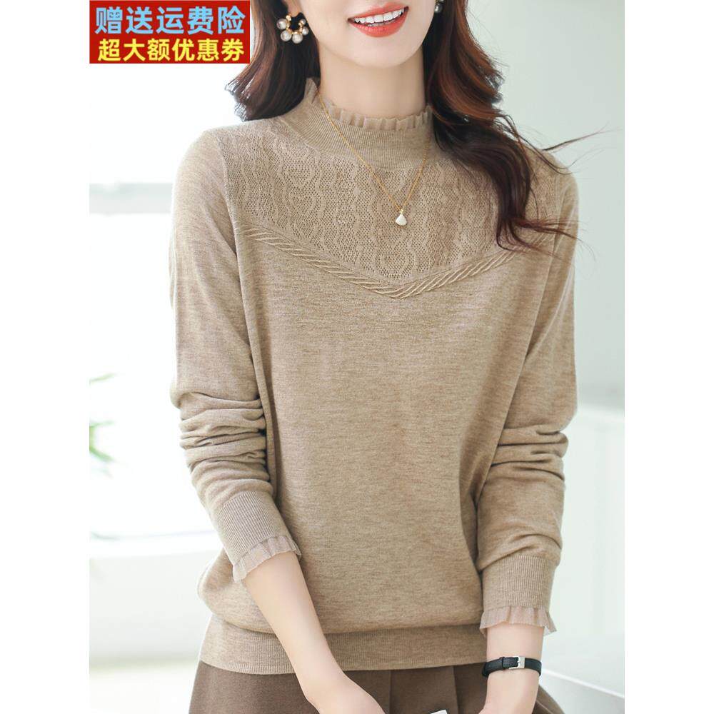 美丽诺羊毛衫女春秋半高领蕾丝短款妈妈羊毛毛衣宽松针织打底衫薄