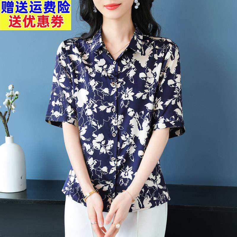高端奢华真丝上衣女夏2025新款妈妈香云纱缎面短袖T恤桑蚕丝衬衫