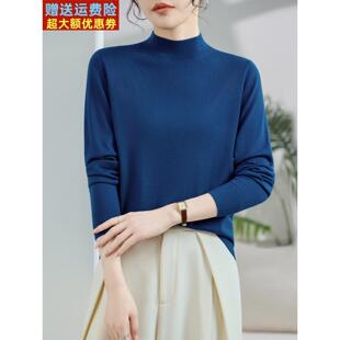 美丽诺精纺超细100纯羊毛衫女2025新款半高领毛衣薄款针织打底衫