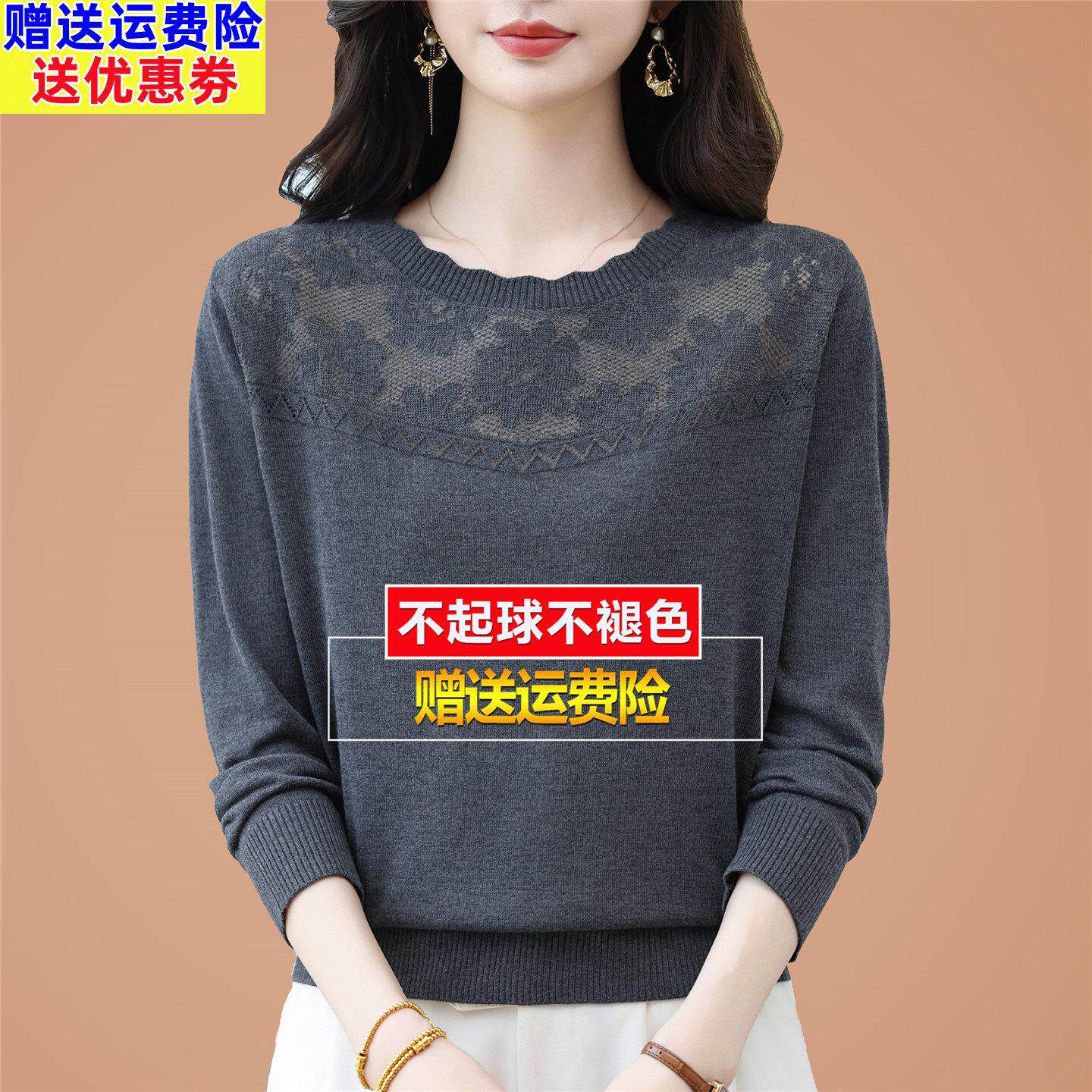 春秋装桑蚕丝长袖t恤网纱大码针织打底漂亮内搭洋气质小衫女上衣
