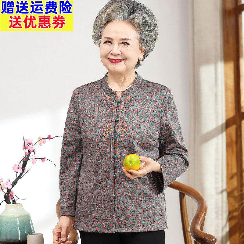 老年妈妈春装长袖衬衫上衣60老太太春秋唐装衬衫薄外套70奶奶衣服