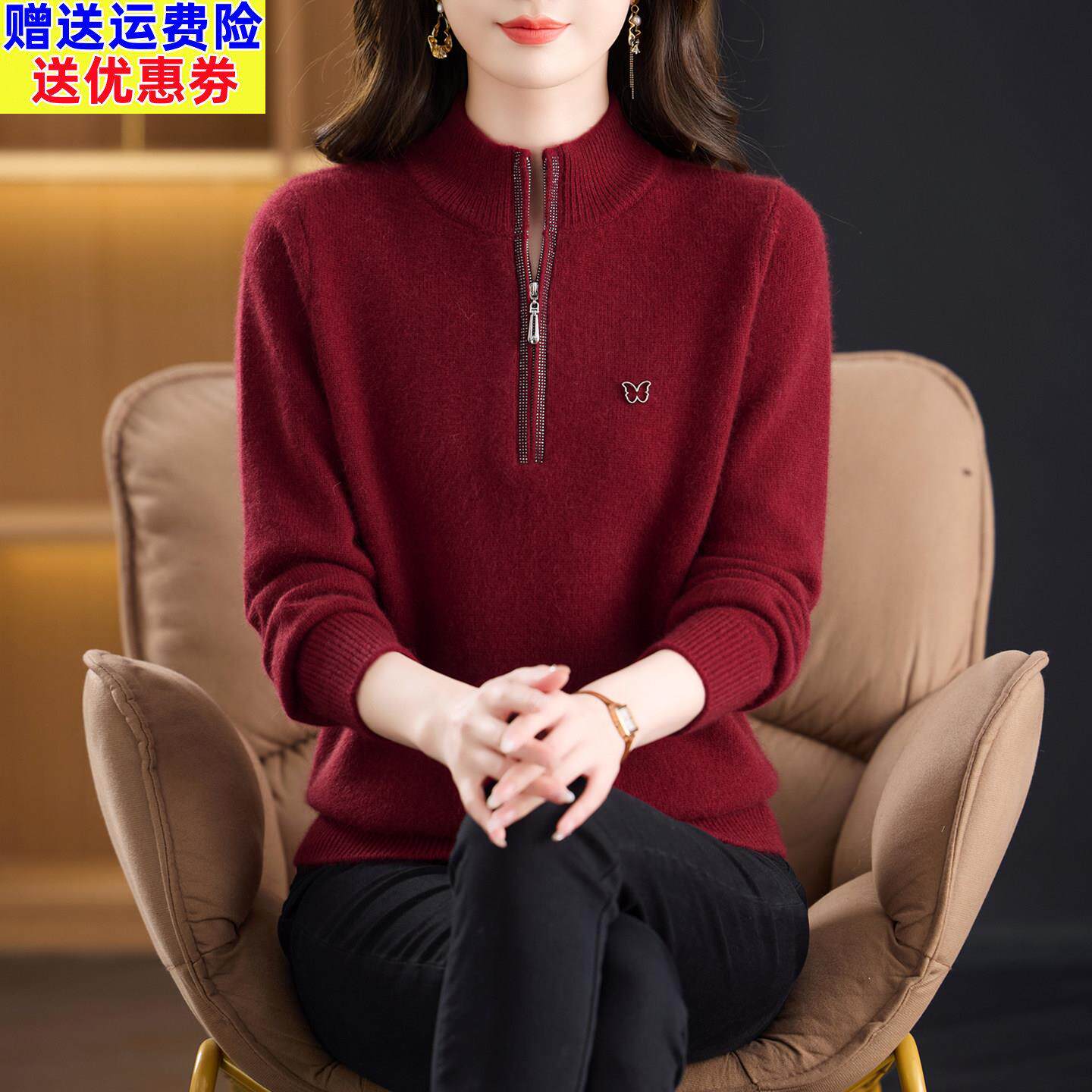100%纯羊毛绒衫女加厚半高领拉链毛衣秋冬2025新款妈妈保暖打底衫