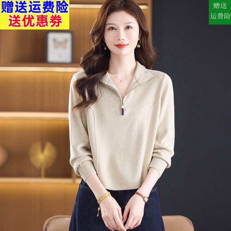 2026拉链半开领毛衣女春秋冬短款立领内搭针织打底衫显瘦羊毛衫