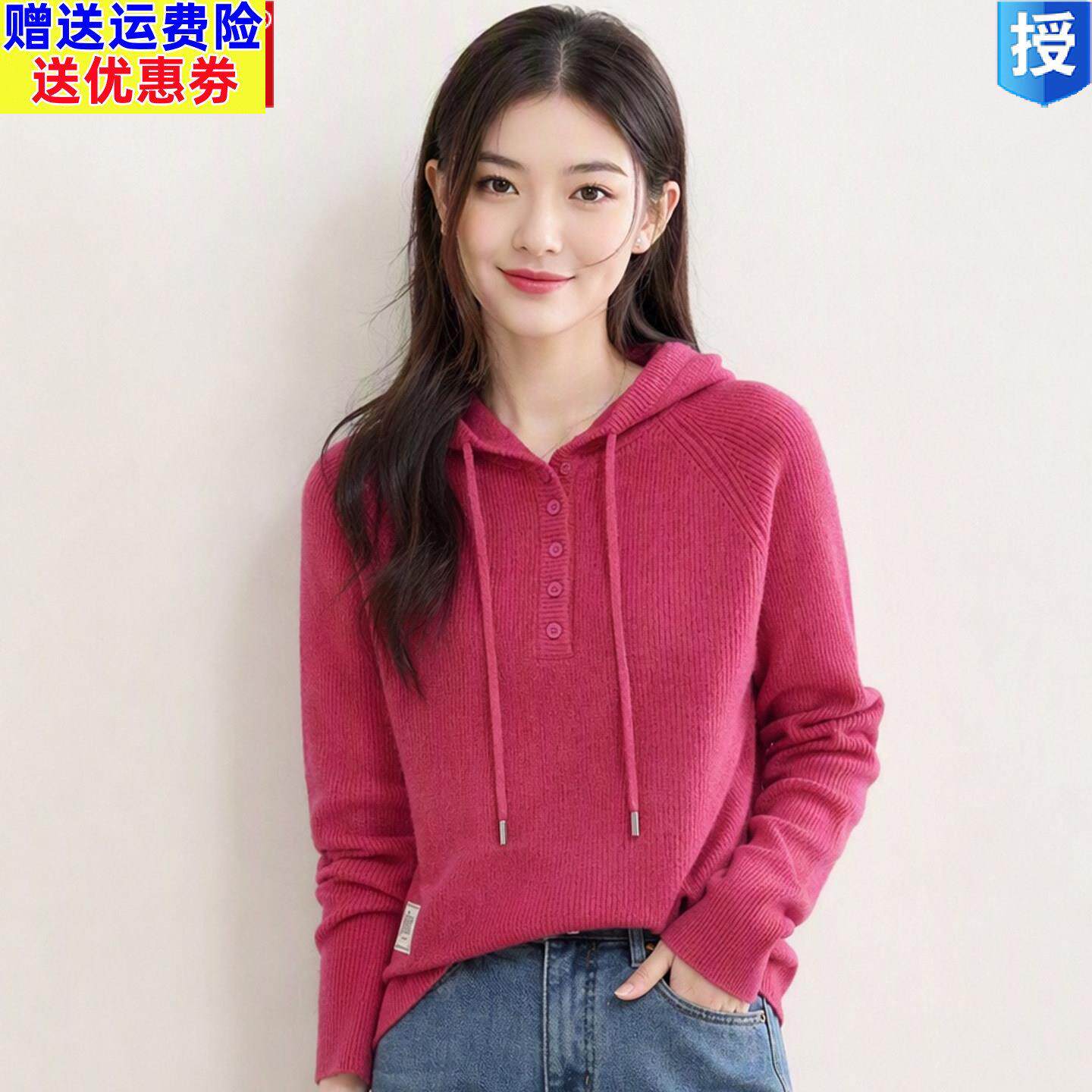 2026羊毛衫女秋冬连帽套头针织打底衫上衣外穿休闲宽松显瘦毛衣