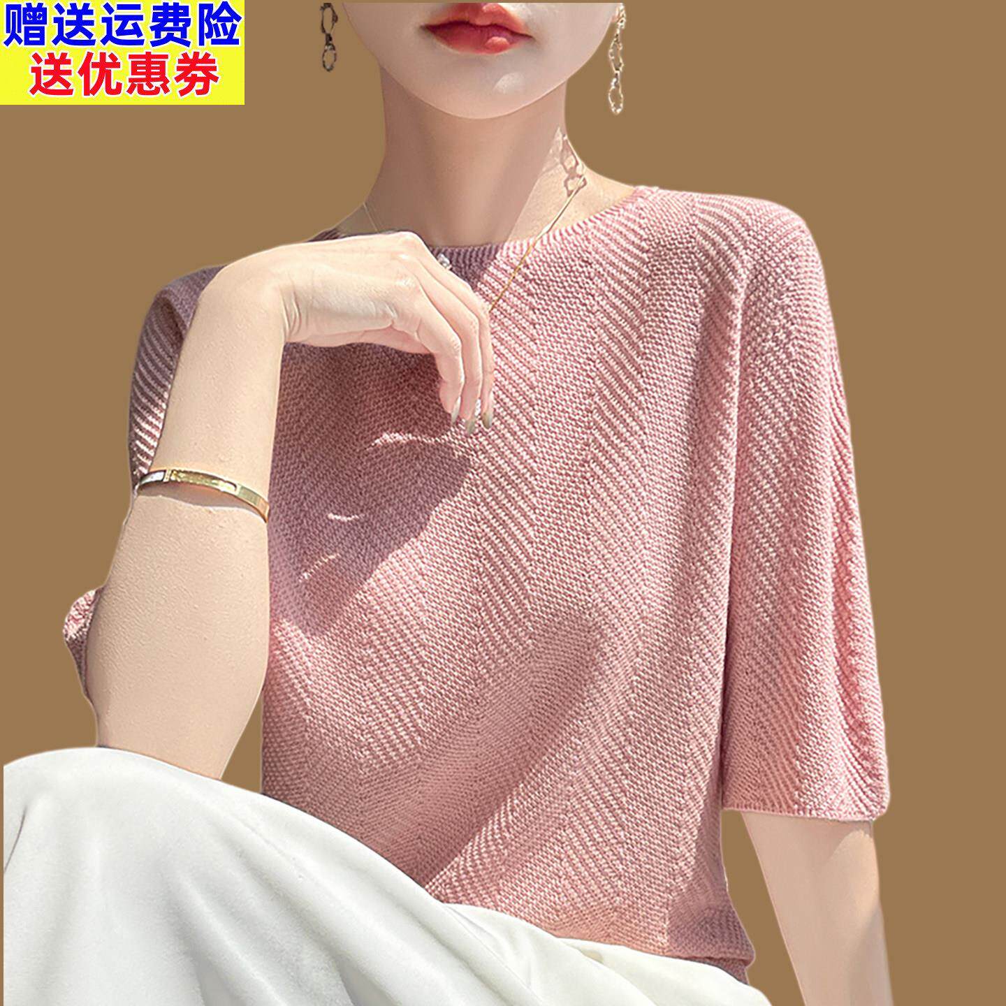 2026春夏季新款桑蚕丝半袖t恤女宽松大码纯色针织羊毛五分袖上衣