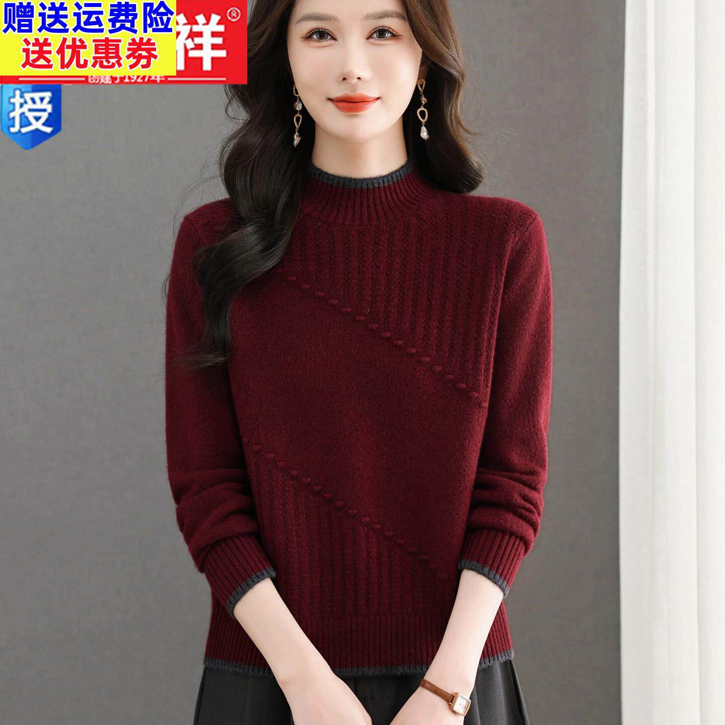 2026小个子短款半高领羊毛衫女秋冬新款内搭高腰毛衣打底针织衫
