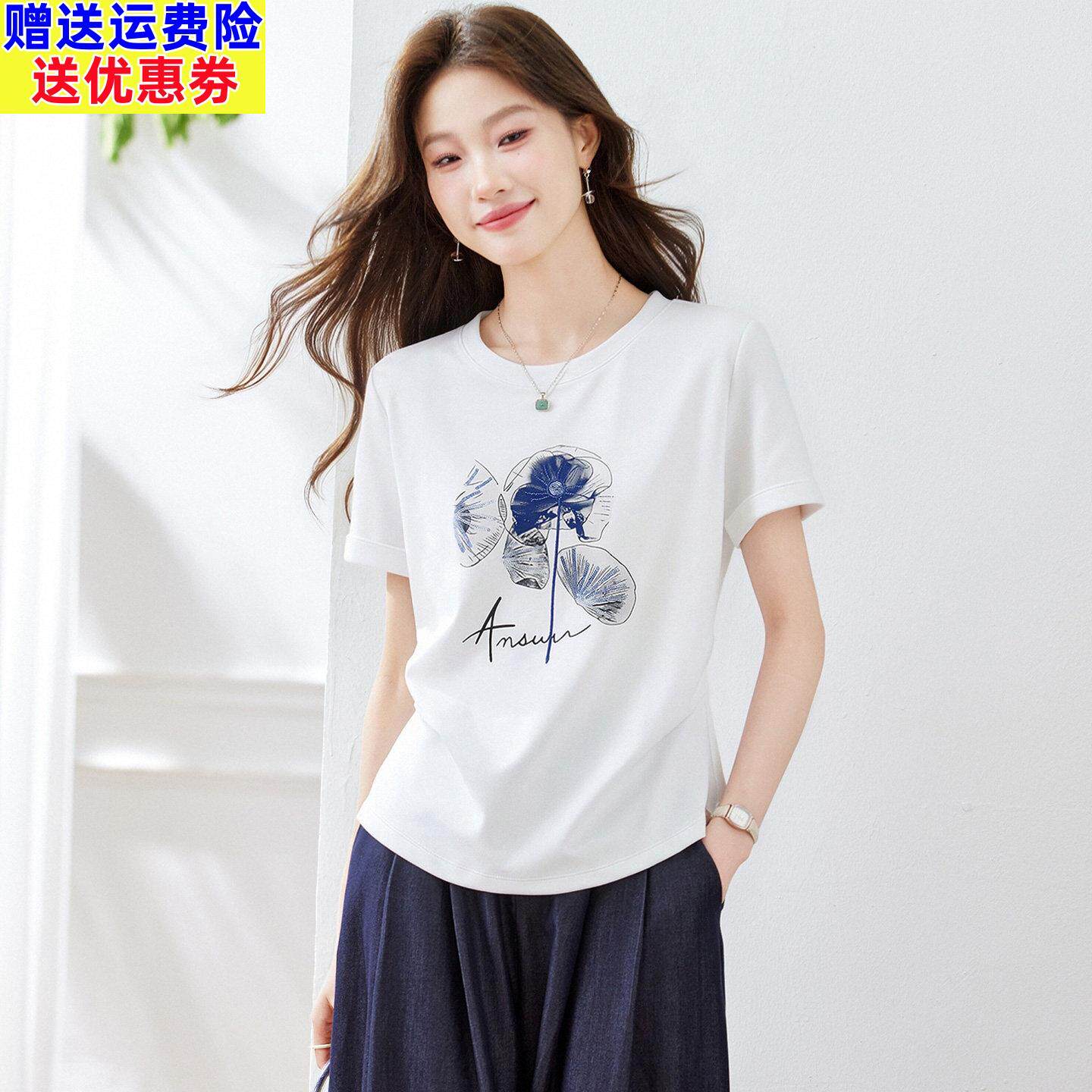 水墨印花刺绣白色短袖T恤女2026夏季新款设计感正肩褶皱收腰上衣