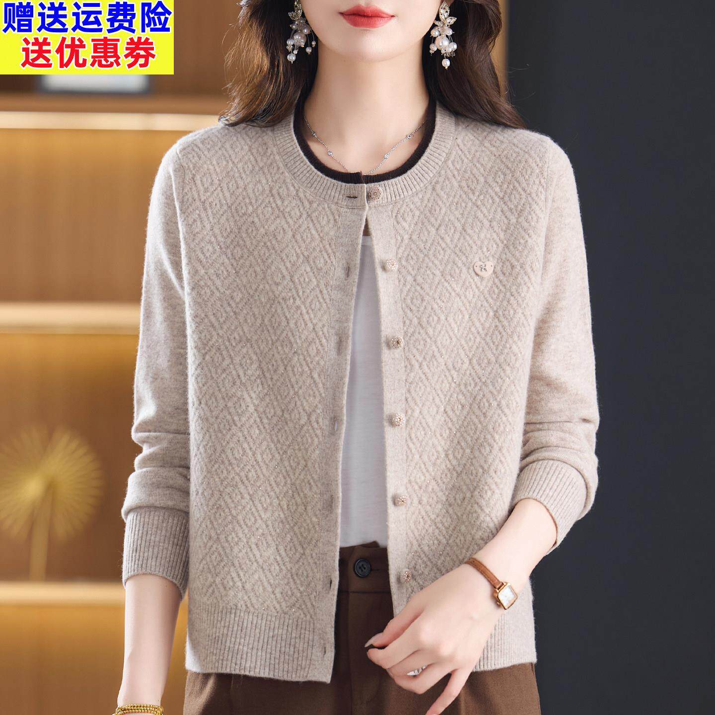2026秋季新款100%羊毛衫女妈妈毛衣外套宽松圆领针织开衫外搭上衣