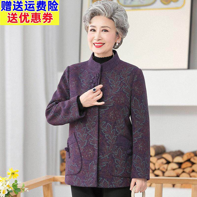 奶奶春装呢子上衣60-70-80岁老年人妈妈春秋毛呢外套老太太衣服女