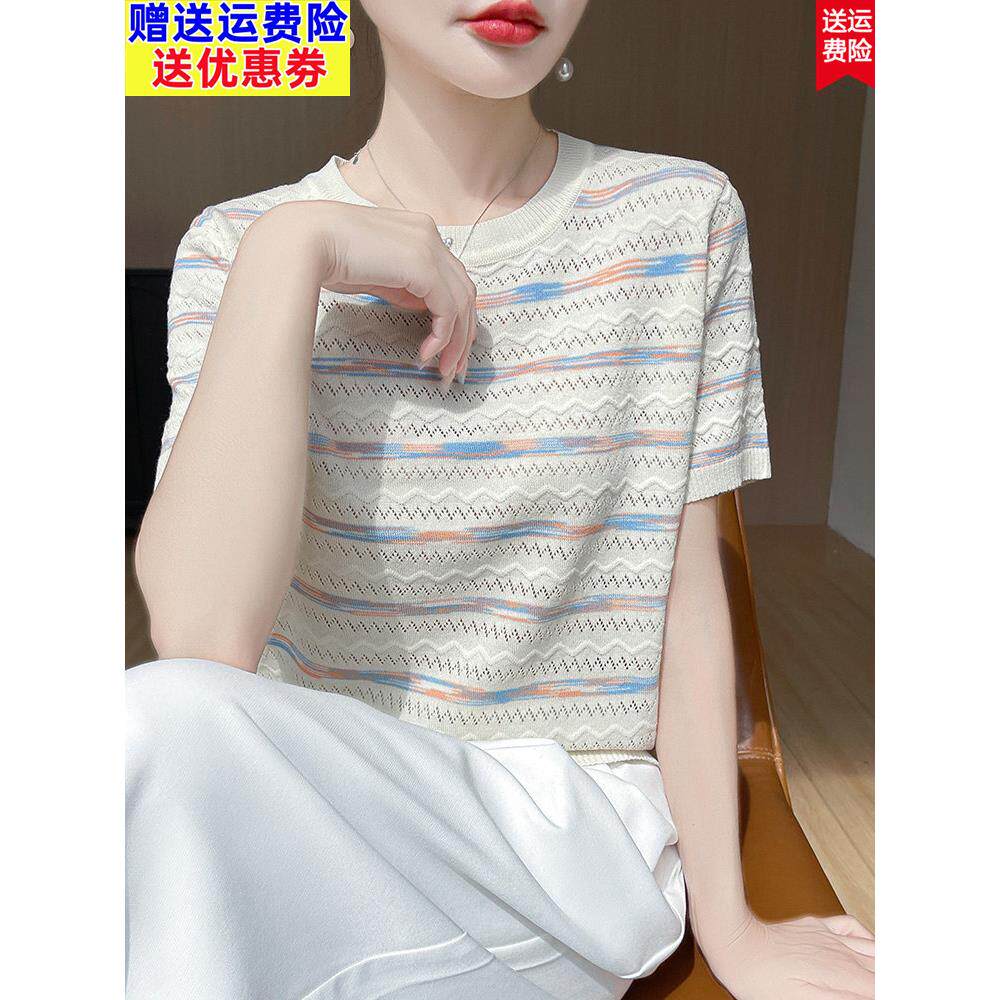 恒远翔桑蚕丝彩虹条纹针织品女士夏季圆领宽松右肩天丝衬衫冰丝t