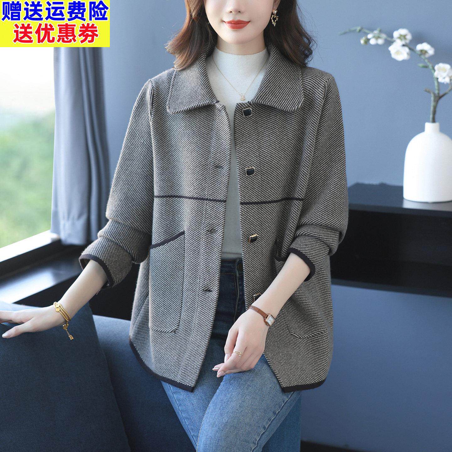 高級感女士翻領外套春秋季2026新款中年媽媽爆款洋派秋冬女裝上衣