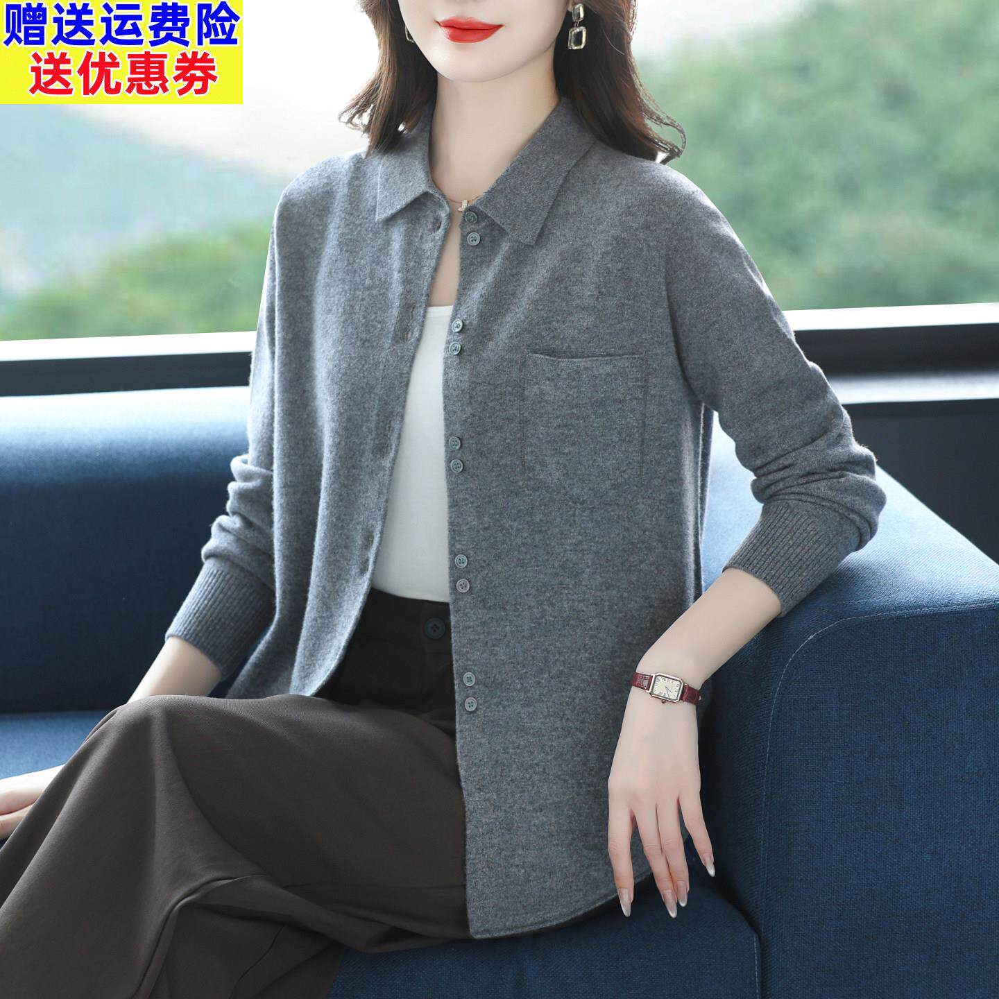 100%纯羊毛开衫女春秋2025新款中长款妈妈外套毛衣宽松羊毛绒衬衫