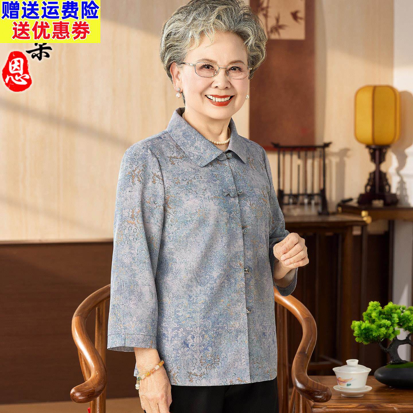 中老年人女装妈妈翻领新中式七分袖唐装衬衫奶奶宽松上衣2026新款