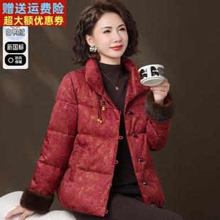 新中式国风中老年妈妈红色加厚羽绒服女短款2025冬新款喜婆婆外套