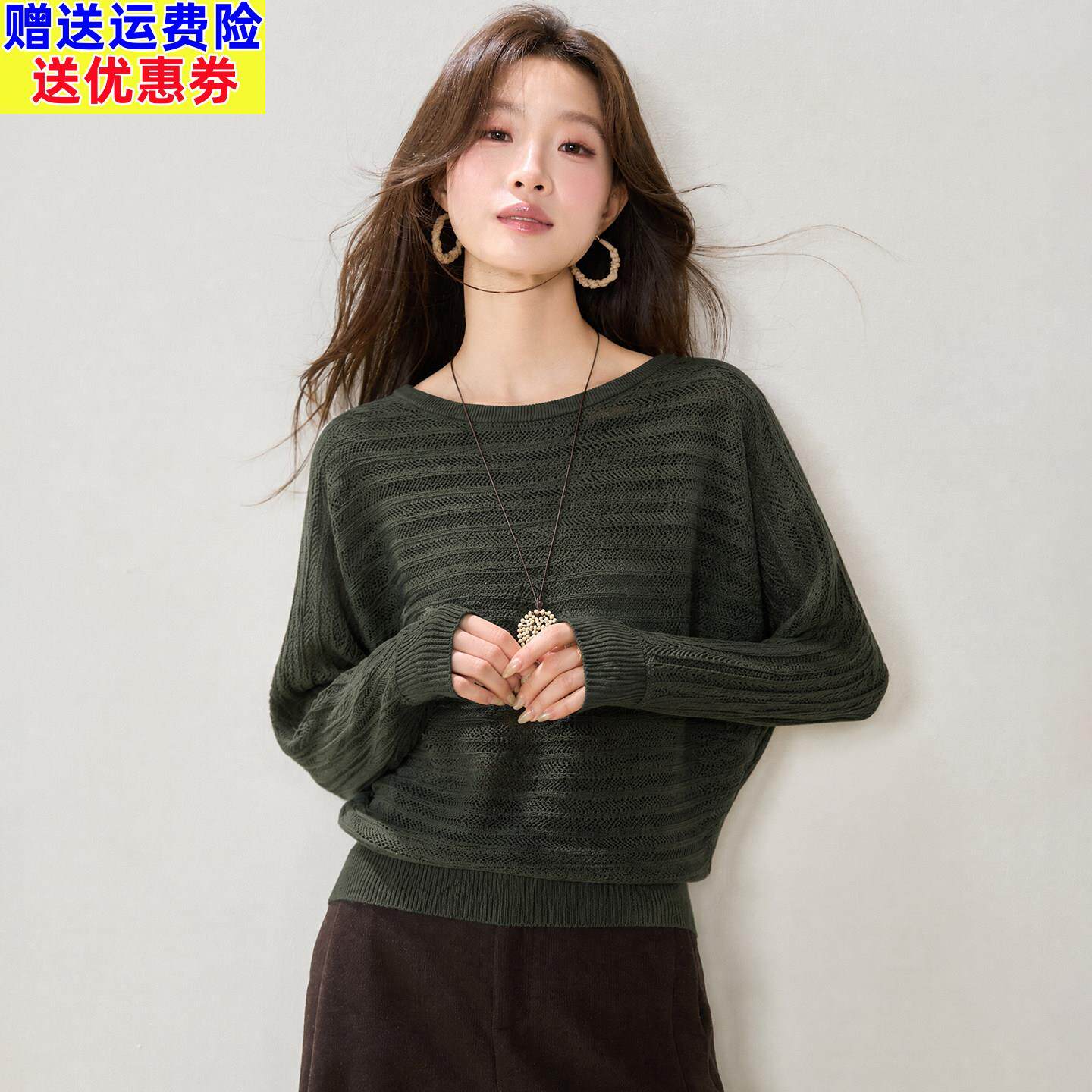 一字领横条纹提花镂空针织衫女薄款2026新款宽松慵懒风蝙蝠衫上衣