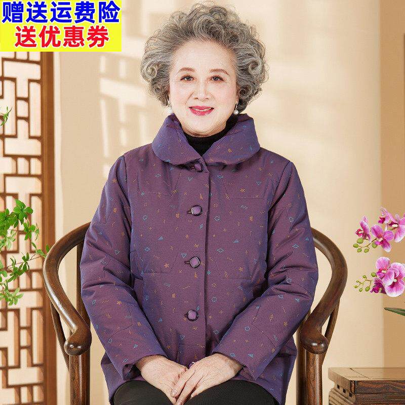 2026新中老年人棉衣女奶奶冬装新款棉服妈妈棉袄短款老人太太外套