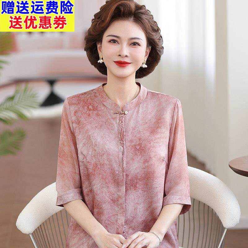2026中老年女装桑蚕丝衬衫舒适透气扎染立领中式盘扣通勤妈妈装